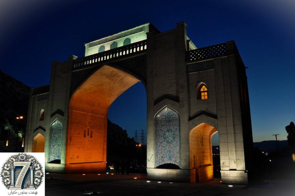 Quran-gate